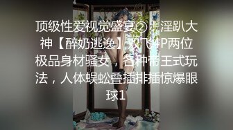 91手势认证，骚货继续