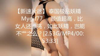 [HD/0.3G] 2024-12-10 M-35 麻豆傳媒 瑜伽少婦元氣滿滿-雨晴