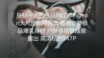 STP21802 00后眼镜妹 小萝莉娇小玲珑 倒立口交 滴蜡调教 鸳鸯浴