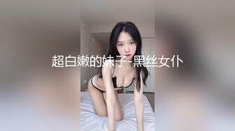 【推荐福利】撞脸明星男模：小许魏洲调教雷爷,鸡巴很粗