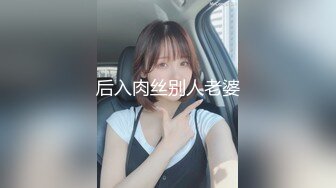 高端外围女探花阿刚❤️酒店约炮明星颜值刚下海