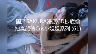 [MP4/ 151M] 柒探长，2000网约漂亮小姐姐，跳蛋调教骚穴，淫液喷涌白臀颤抖，呻吟诱人一直求鸡巴插入满足