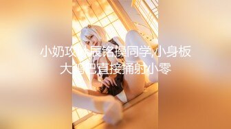 SWAG [YRNY-0003]钢管表演给粉丝的惊喜坏坏生日派对想跟 莉奈酱