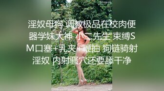 【AI换脸视频】迪丽热巴 女上司与下属三人性爱中出 下