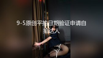 MCY-0248囚犯用鸡巴贿赂骚女警