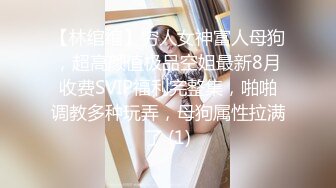 【18岁漂亮可爱的巨乳精神小妹】还很粉嫩的你受得了吗？真一线馒头白虎嫩逼！非常甜美可爱，下海就被操 (2)