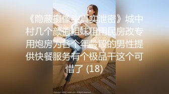 【极品性爱收藏】顶级女神『泡芙小姐』绝版会员群私拍①乱操3P前裹后操穿着库里斯的骚货小泡芙 (3)