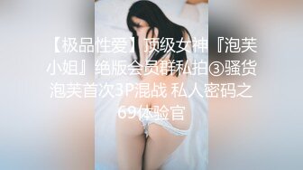 大吊哥吃鸡第二部 这鸡巴真是长把女孩插的太深了，把女孩干的连续大叫 (1)