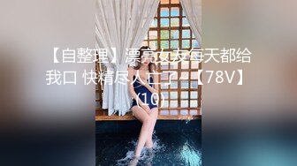 国模晓彤2020.04.22(SS)大尺度私拍套图