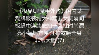 最新流出杭州富二代刘浩惨遭迷玩爆肛暴口生活照流出