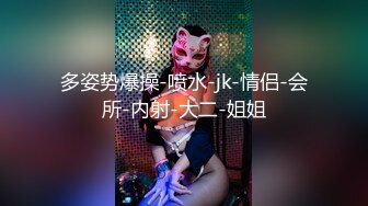 超美玉女火遍全网91女神最新流出▌不见星空 ▌性感包臀御姐修长美腿口活，足交，插穴超得劲