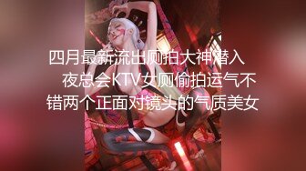 颜值身材一流，清纯极品美少女，一线天白虎粉穴，扎双马尾更是清纯，假屌跳蛋轮番上，小穴流淫水