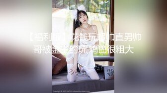 [MP4]猛男亲自上阵约炮高颜值网红脸的苗条长发美女