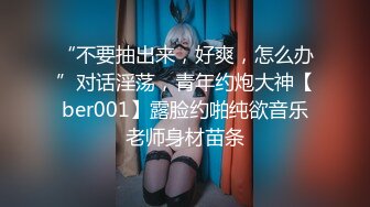 神仙級美女被操了~【奶奶足夠】女神姐妹花回歸被無套内射~豁出去了，來一場大的，刺激推薦