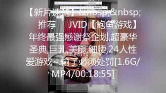 小姐姐大清早翘起巨臀看小黄片，拨开内裤揉搓肥穴，被大屌男友后入爆插，第一视角一下下撞击，激情深插屁股抖动