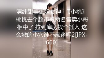 后入爆操翘臀小少妇2