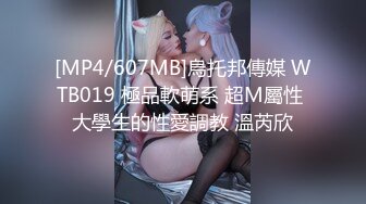 ✨韩国高质量黑丝高跟情侣「henry_sera」「sarah579」OF私拍 私人瑜伽教练的性爱课程