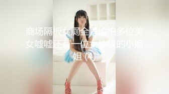 [MP4]STP24951 最新极品网红反差婊学生妹▌司雨▌黑丝足交 肛塞加持前后夹击窗前性爱 玉手2.0攻速榨精爆射 VIP2209