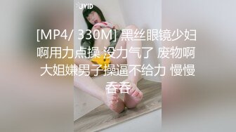 STP34367 糖心Vlog 束缚捆绑浴厕调教精奴 塞着肛塞被操 晃动巨乳羞耻乳夹 DOM黑宫