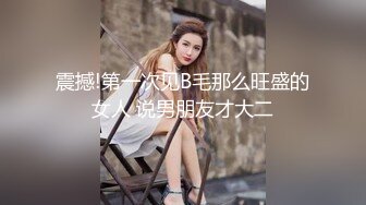 露脸小情侣私拍泄密极品清纯颜值小美女被调教成小母狗了，露出调教啪啪 玩的开！外表清纯靓丽床上风骚