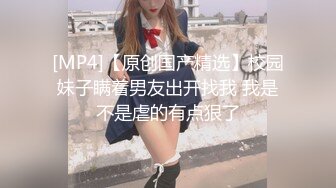 我的骚老婆，能不能把你看硬？