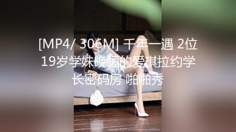 【新速片遞】✅风骚JK小姐姐✅甜美极品美女不想被当成公主，只想做母狗让主人高兴！水嫩一线天白虎嫩B被金主爸爸肆意蹂躏[251M/MP4/08:37]