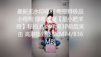 高清后入淘女郎