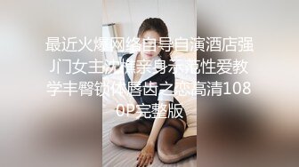 [2DF2] 骚飘飘每日3鸡酒店约嫖没啥性经验的十九岁蝴蝶逼靓妹19侧入式[MP4/125MB][BT种子]