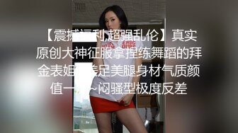 刮毛后艹的水声清晰