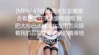 【AV佳丽】波霸茶女孩被老板利用以获取利润