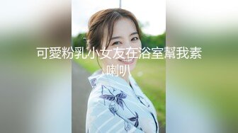 [MP4/ 2.52G] 瘦子探花梦幻馆约操短发良家少妇，喝红酒调情，扒掉内裤操逼，搞了两炮舒服了