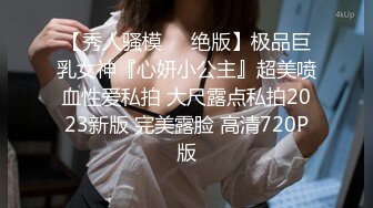 【Stripchat】国产反差性冷淡脸女主播「lucy_1811」死库水少女变身妖艳眼镜娘魅惑自慰