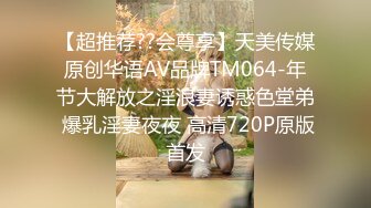 [MP4/ 984M]&nbsp;&nbsp; 泄密推荐重磅付费字母圈电报群内部私拍流出 各式女神汇集一堂 虐操淫狗 各式淫乱爆操 第六弹