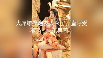 【午夜寻花】大神爱徒上场，2800网约外围，大胸清纯小姐姐，各种角度玩弄暴插完美佳作