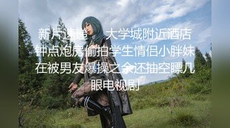 新约北京170cm模特婚纱制服 抠逼日逼