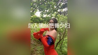 [MP4/ 285M] 爆乳美少妇勾引建筑工地农民工，老屌稳如钢筋混凝土今天搬的砖