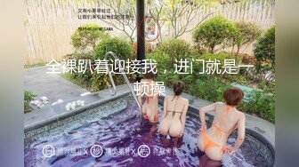 超火小姐姐推荐极品美图 龙冰冰 2016.04.24(S)大尺度 M腿 一字马 秀粉鲍 私拍套图【318P/186M】