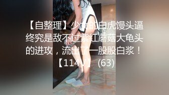 [MP4/333MB]《叔嫂乱伦》趁家里没人强上还在哺乳期的嫂子 逼毛好少好肥