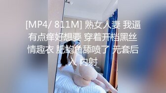 [MP4/ 609M] 小寸头哥哥女上位长发御姐熟女 一群中年人就是会玩开个宾馆啪啪做爱，上演群P大战