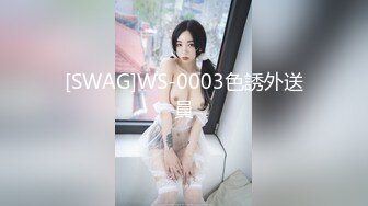 [SWAG]WS-0003色誘外送員