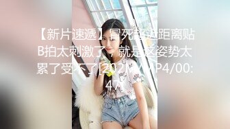 新人『劳改犯V探花』首操如此豪华 双男PK双女 良心主播操到精疲力尽[MP4/235MB]