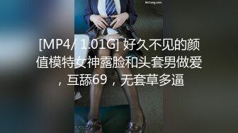 私人定制苗条身材妹子制服短裙红色高跟鞋 地上道具JJ抽插翘着屁股后入爆菊