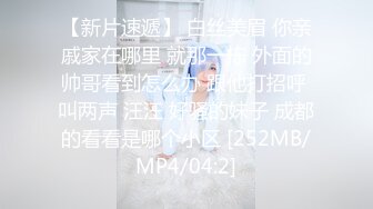 [MP4/ 519M] 翘臀小清新开档丝袜诱惑，颜值高双马尾好迷人，给小哥口交足交