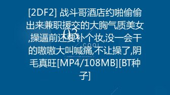 【新片速遞 】 美臀淫荡小骚货！很会玩诱惑！黑丝美腿肥穴，翘起屁股扭动，娇喘呻吟骚话不断，极度诱惑[1.43G/MP4/03:32:20]