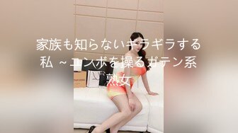 家族も知らないギラギラする私 ～ユンボを操るガテン系熟女