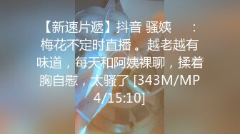 STP26631 气质大眼萌妹子露脸自慰掰穴，再和男友啪啪做爱，后入操逼无套打桩