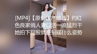 加钱哥加钱哥网聊小骚货，风韵十足轻熟女