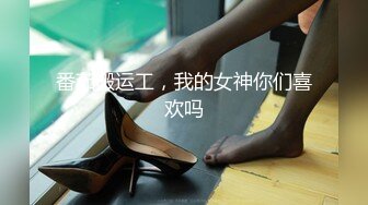 佼佼者全景系列偷拍 女工宿舍女厕偷拍及24年4月 御姐少妇 尿尿拉屎合集  1镜4位置【70v】   (27)