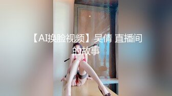 【新片速遞】&nbsp;&nbsp; 2023-3-8【大吉大利】极品尤物外围美女，笑起来甜美，坚挺奶子，扒下内舔骚逼，骑乘位猛插穴，娇喘呻吟诱惑[924MB/MP4/01:19:38]