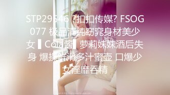 小蠻腰翹臀連續玩夜店駐場女DJ身材火辣